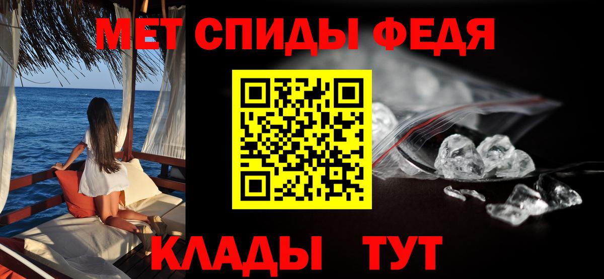 Амфетамин 98% Новороссийск