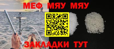 кристаллы Чебаркуль