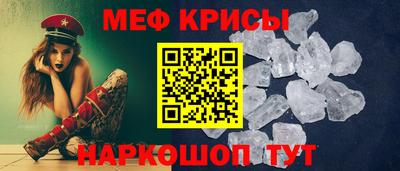 кристаллы Чебаркуль