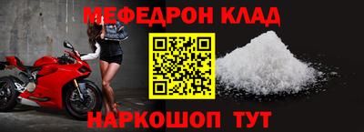 мяу мяу мука Чебоксары