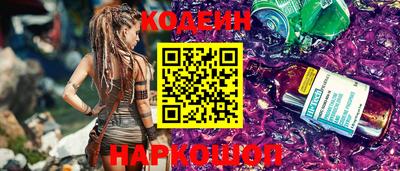 ПСИЛОЦИБИНОВЫЕ ГРИБЫ Чапаевск