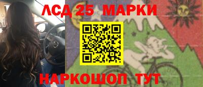 ПСИЛОЦИБИНОВЫЕ ГРИБЫ Чапаевск