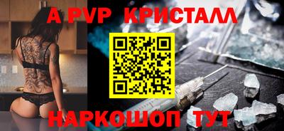 кристаллы Чебаркуль