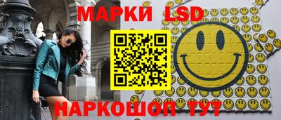 ПСИЛОЦИБИНОВЫЕ ГРИБЫ Чапаевск