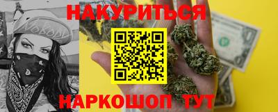ПСИЛОЦИБИНОВЫЕ ГРИБЫ Чапаевск