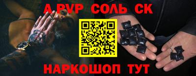 кристаллы Чебаркуль