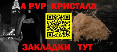 ПСИЛОЦИБИНОВЫЕ ГРИБЫ Чапаевск