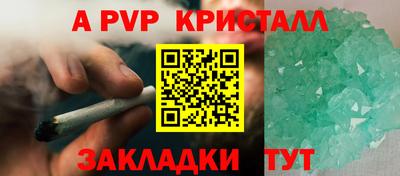 кристаллы Чебаркуль