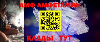 ПСИЛОЦИБИНОВЫЕ ГРИБЫ Чапаевск