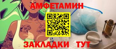 кристаллы Чебаркуль