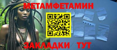 ПСИЛОЦИБИНОВЫЕ ГРИБЫ Чапаевск