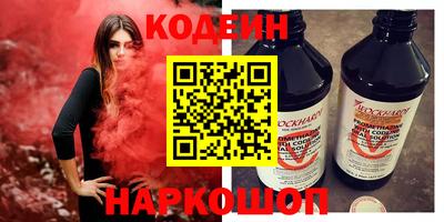 кристаллы Чебаркуль