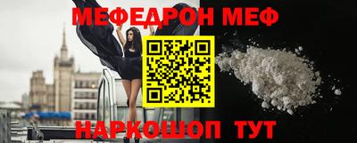 мяу мяу мука Чебоксары