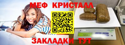 кристаллы Чебаркуль