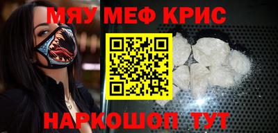 кристаллы Чебаркуль